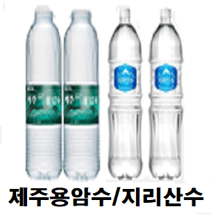 홈